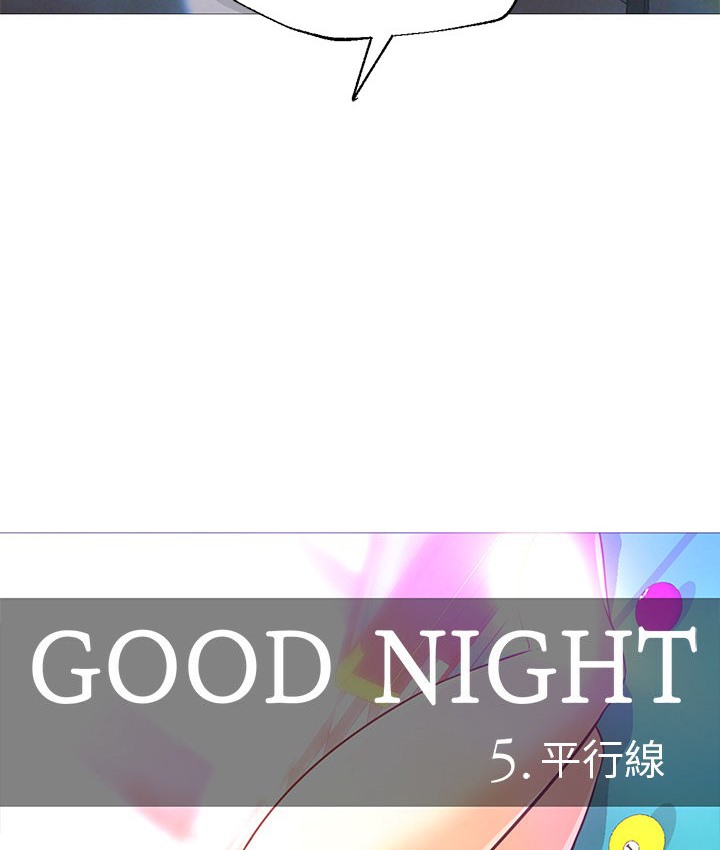 25P - Good Night
