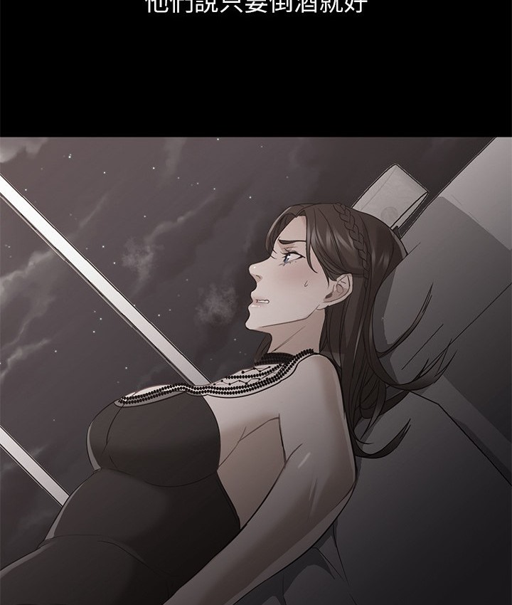 69P - Good Night