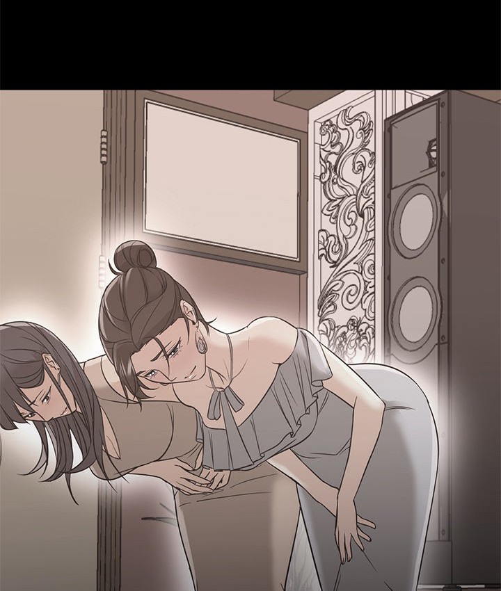 86P - Good Night