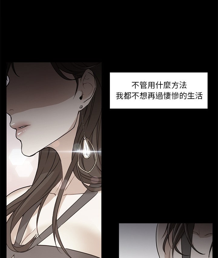 88P - Good Night