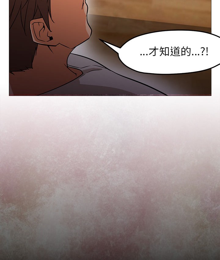 12P - Good Night