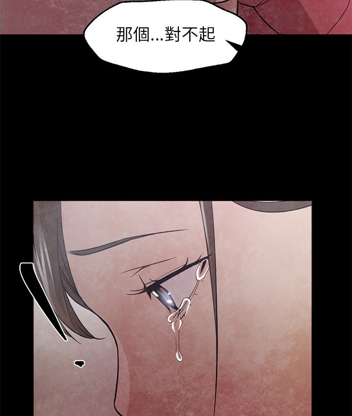 43P - Good Night