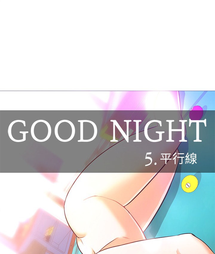 62P - Good Night