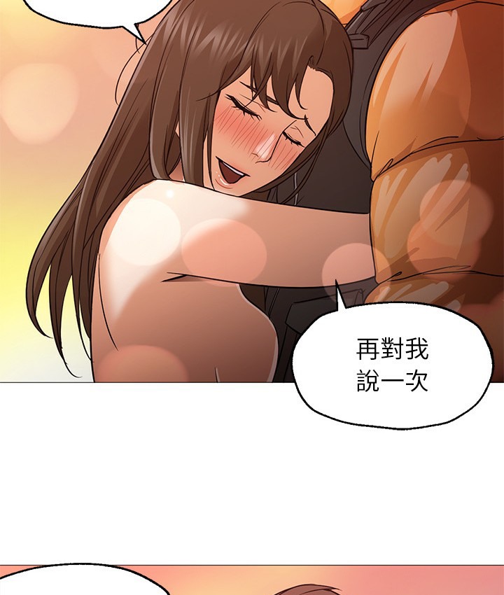 28P - Good Night