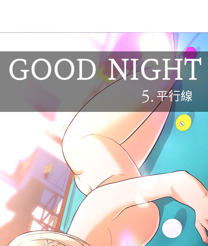 34P - Good Night