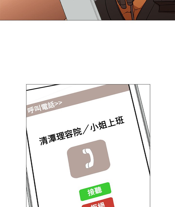 48P - Good Night