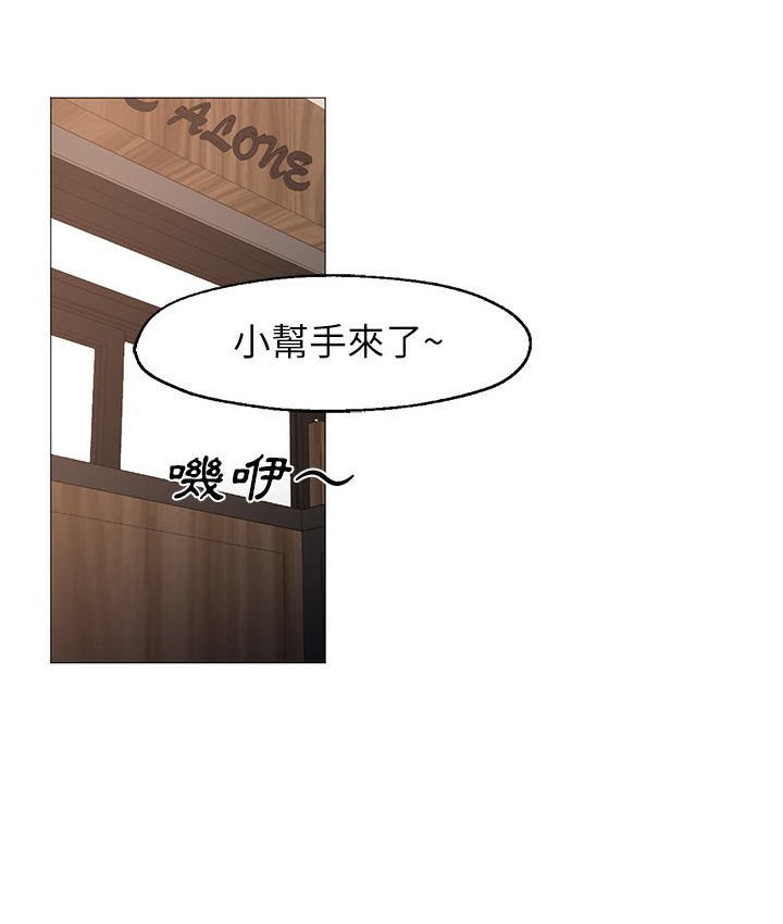 51P - Good Night