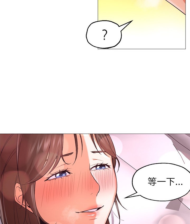 71P - Good Night