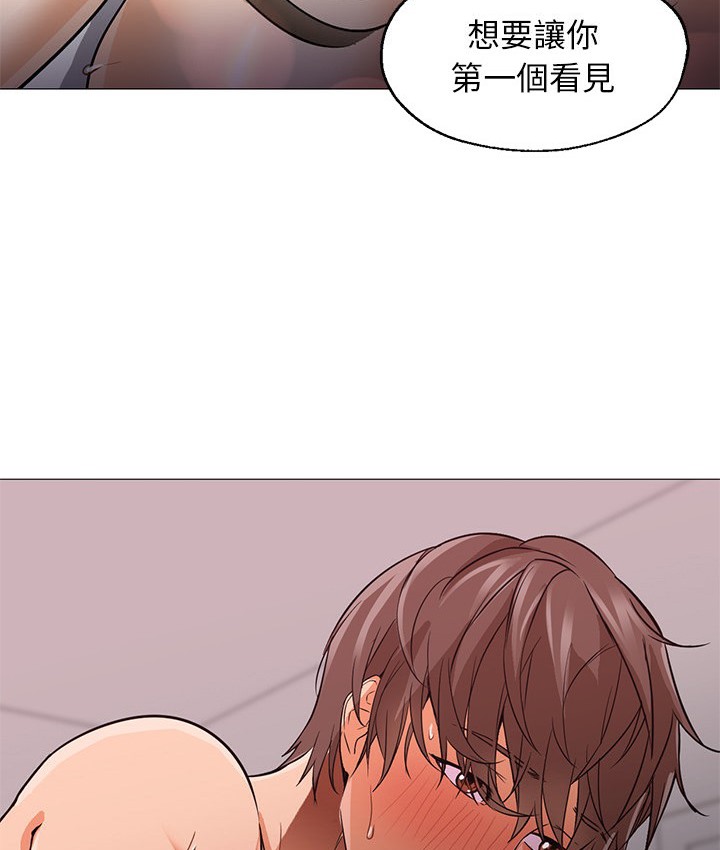 83P - Good Night