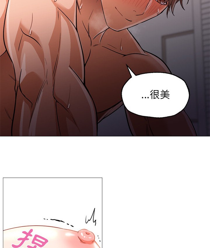 84P - Good Night