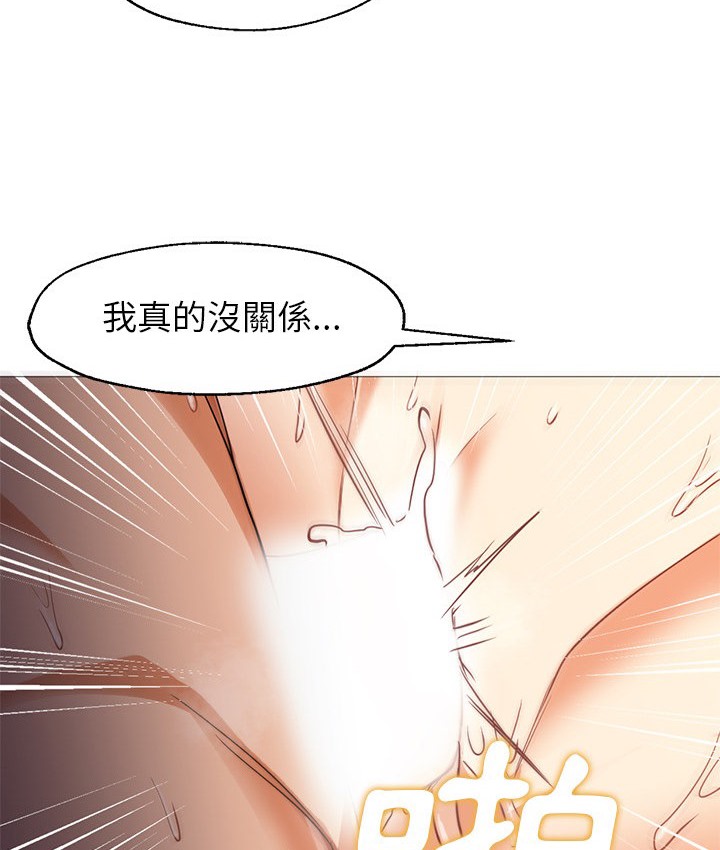 102P - Good Night