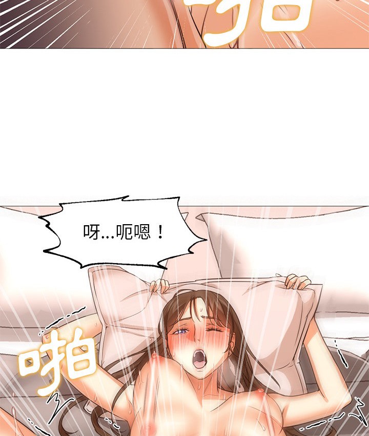 103P - Good Night