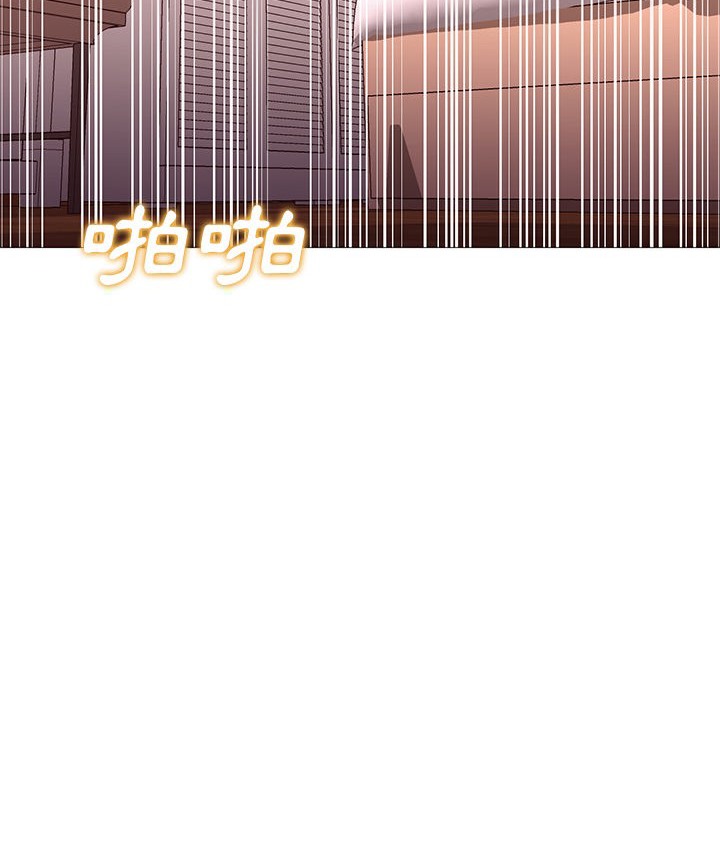 107P - Good Night