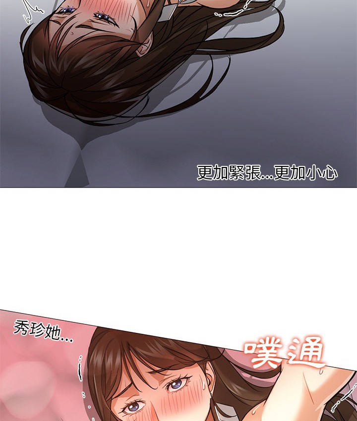 22P - Good Night