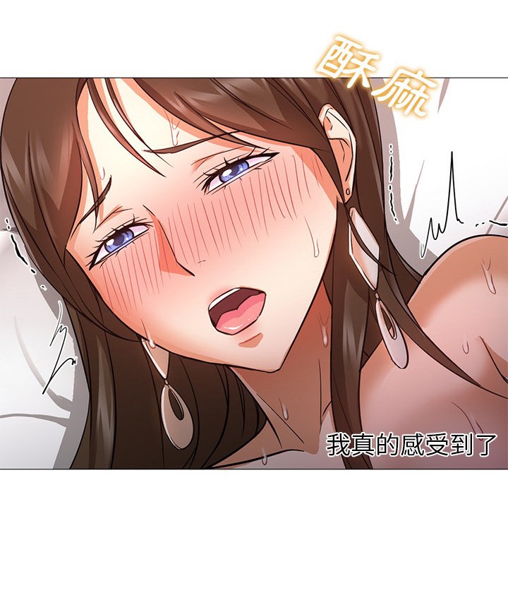 34P - Good Night