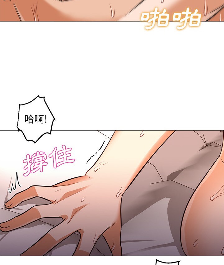 87P - Good Night