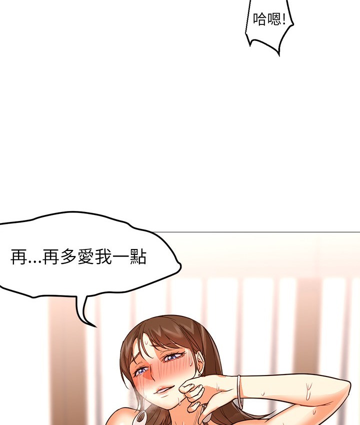 88P - Good Night