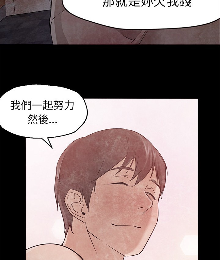 113P - Good Night