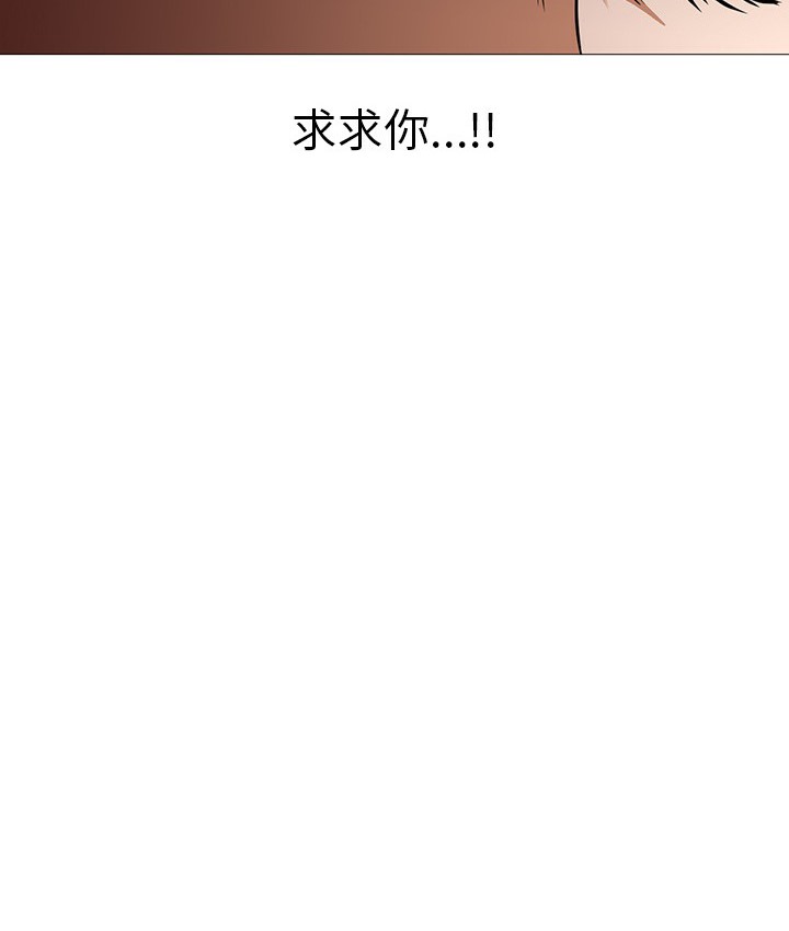 116P - Good Night