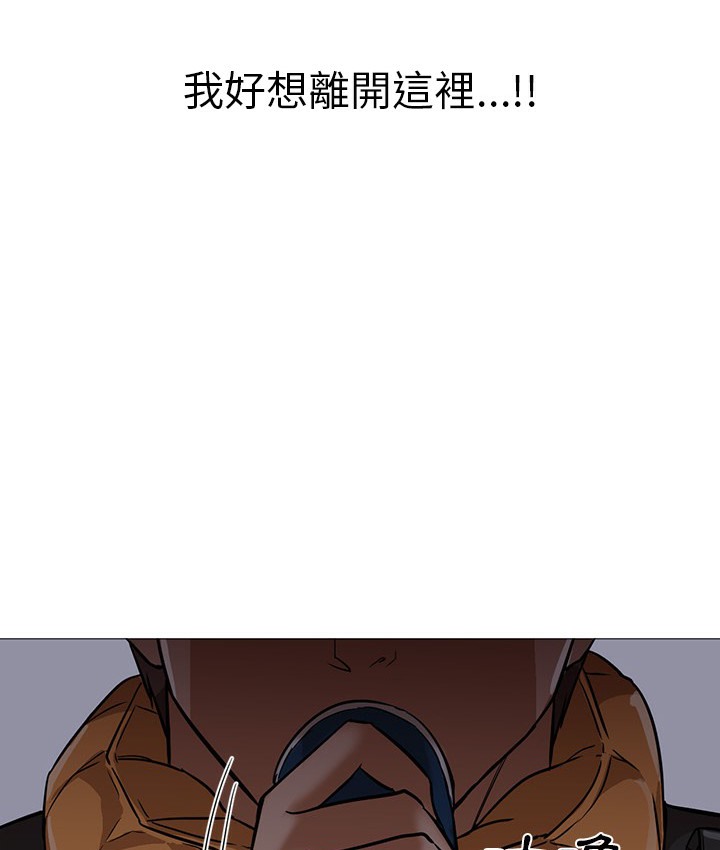 117P - Good Night