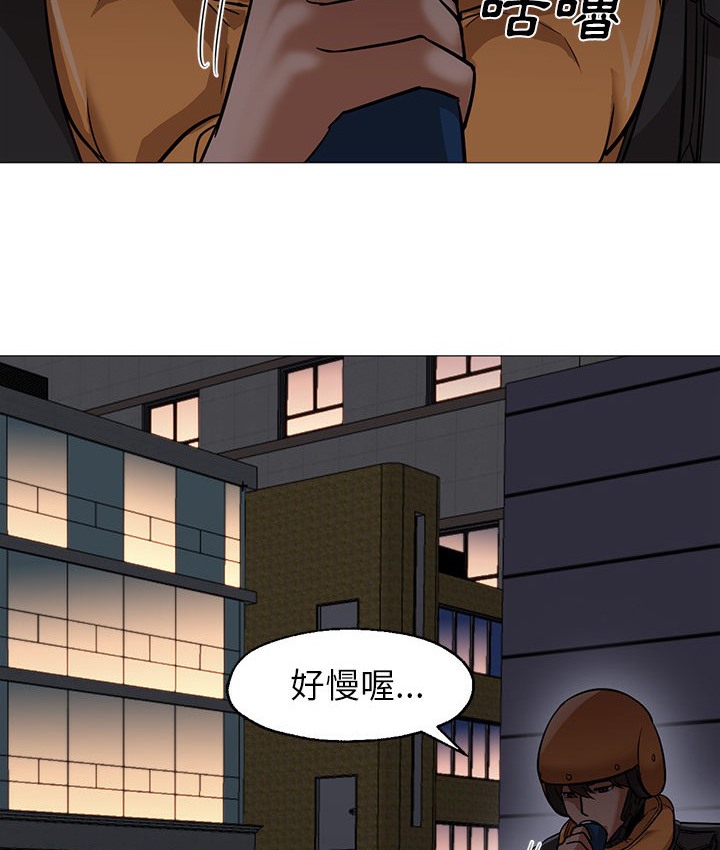 118P - Good Night