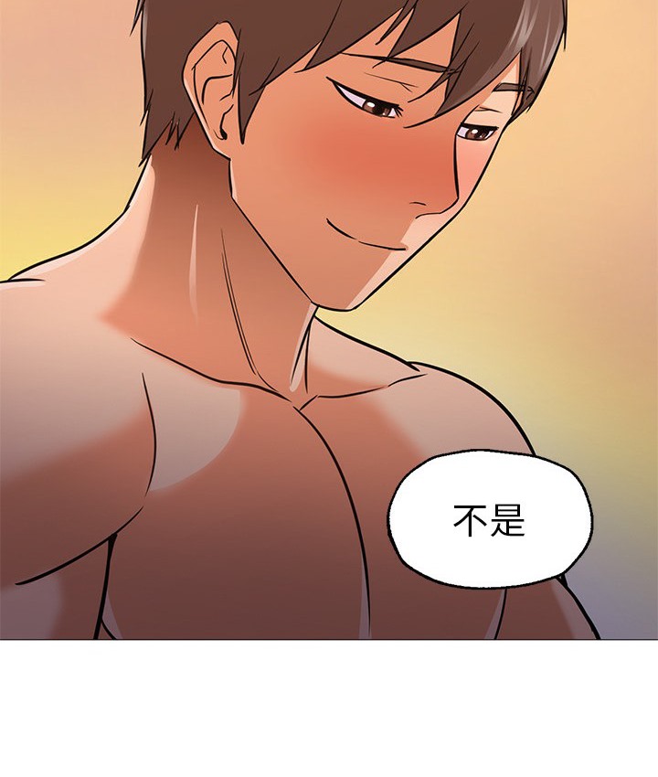 27P - Good Night
