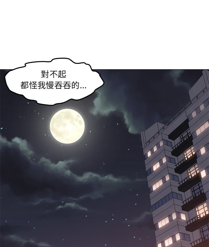 39P - Good Night