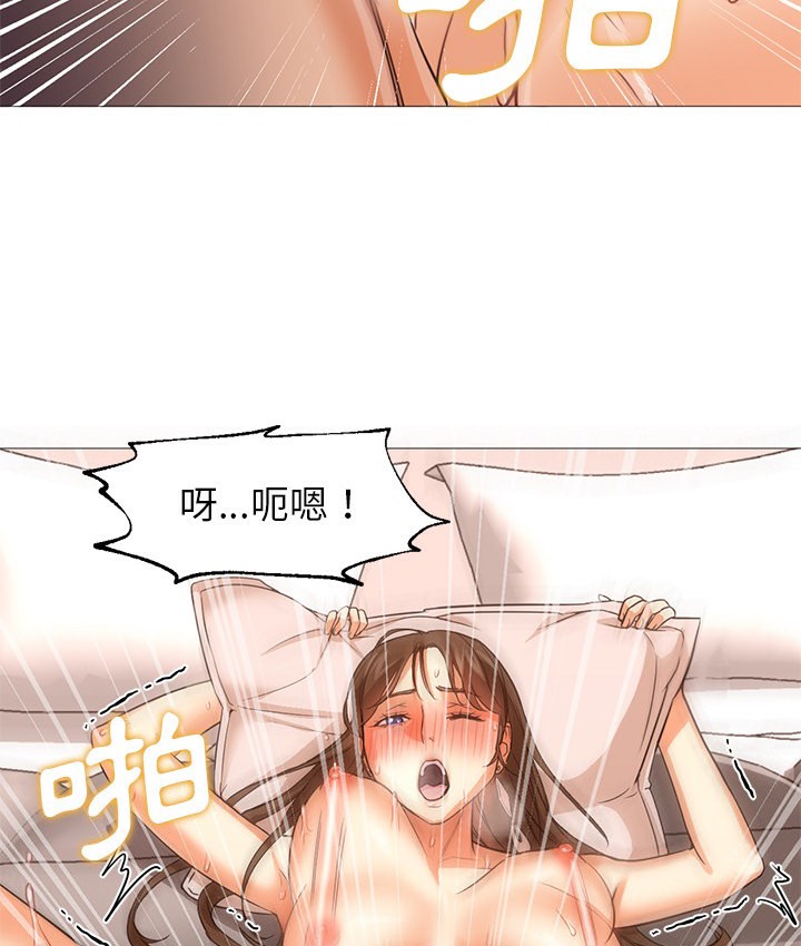 5P - Good Night