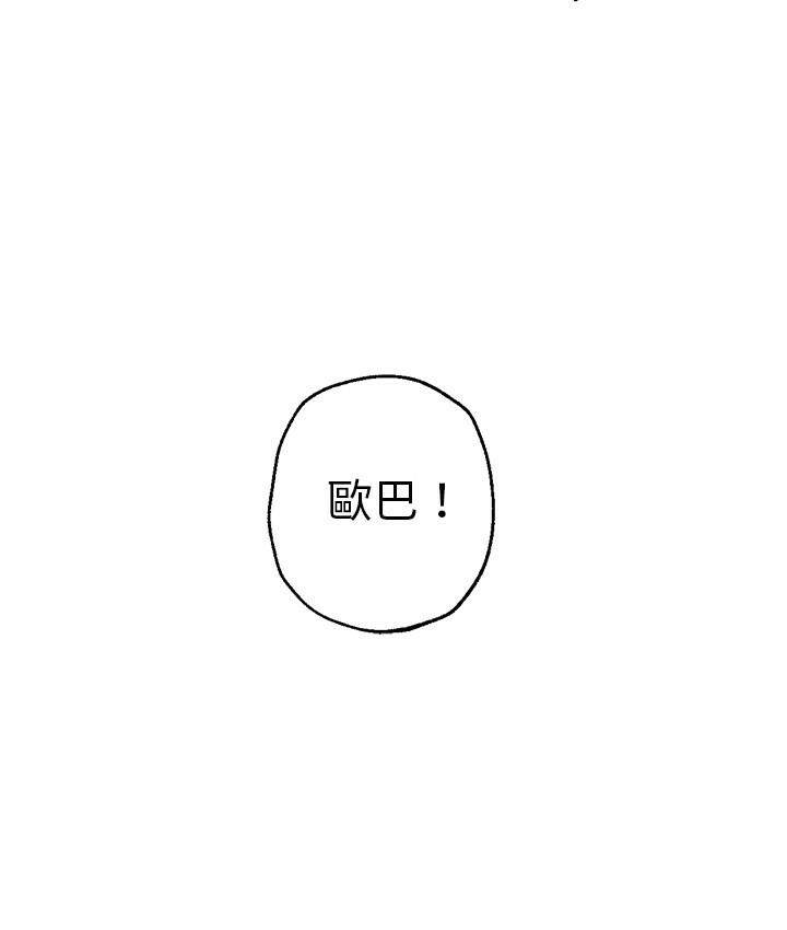 81P - Good Night
