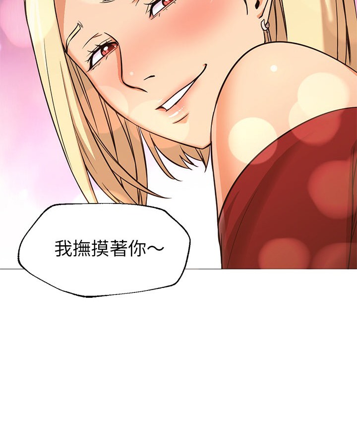 93P - Good Night