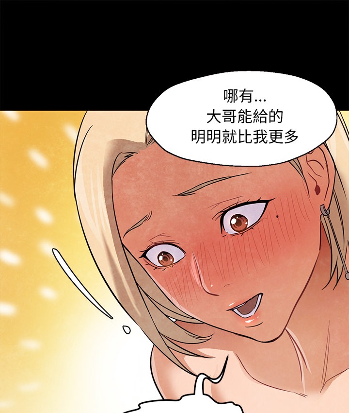 14P - Good Night
