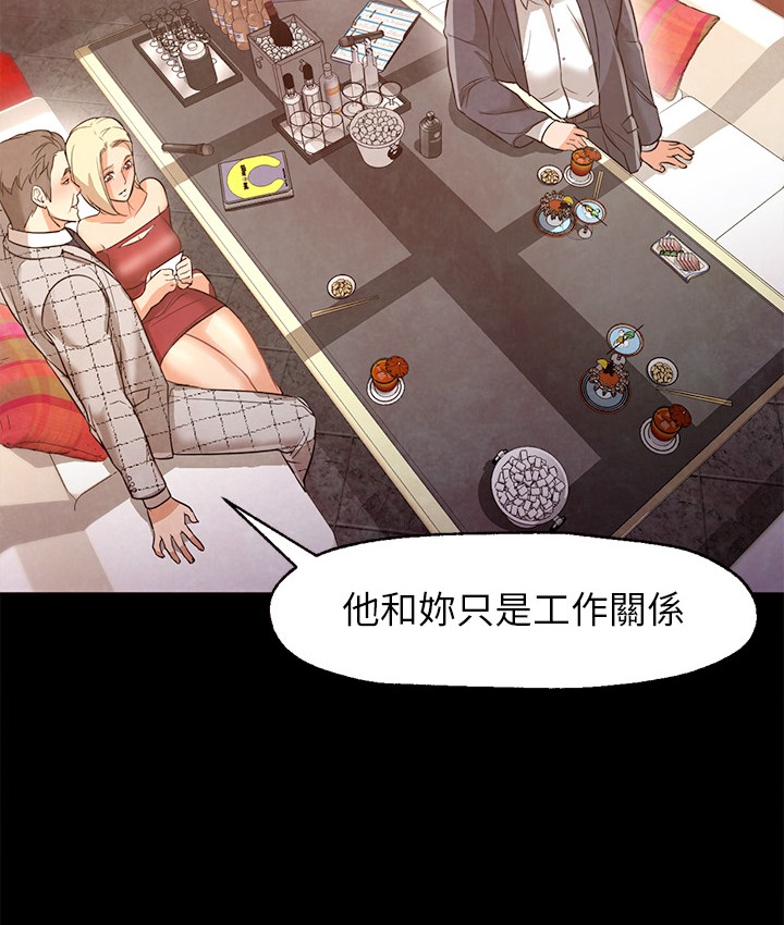 16P - Good Night