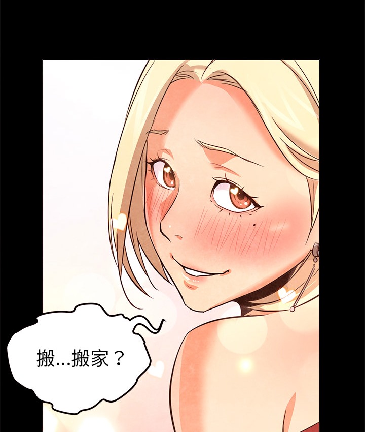 21P - Good Night