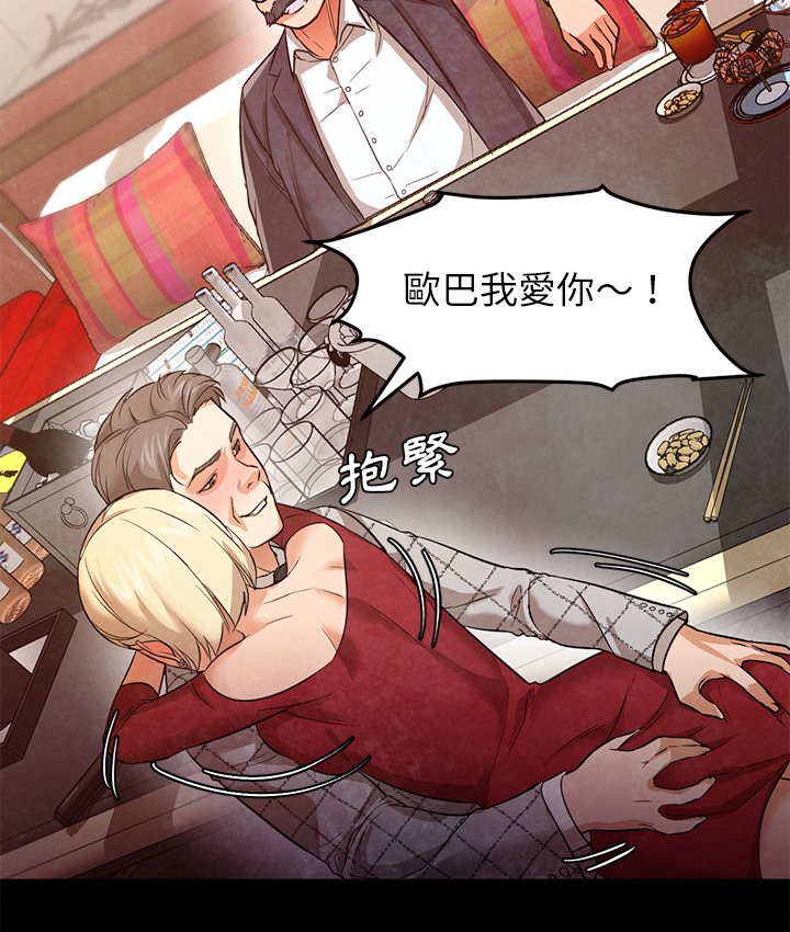 23P - Good Night