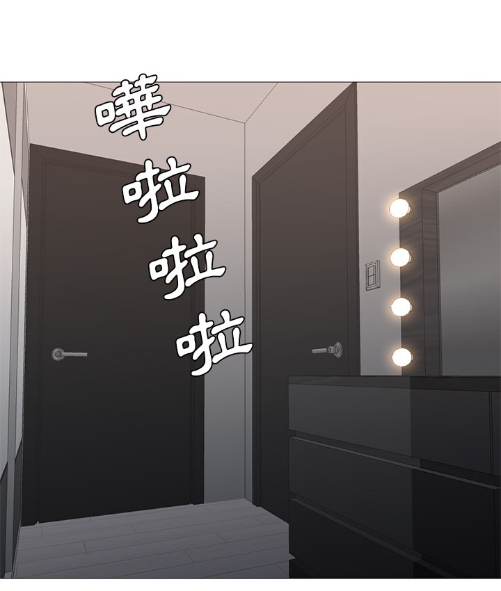 3P - Good Night
