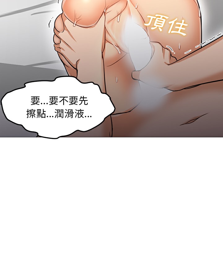 54P - Good Night