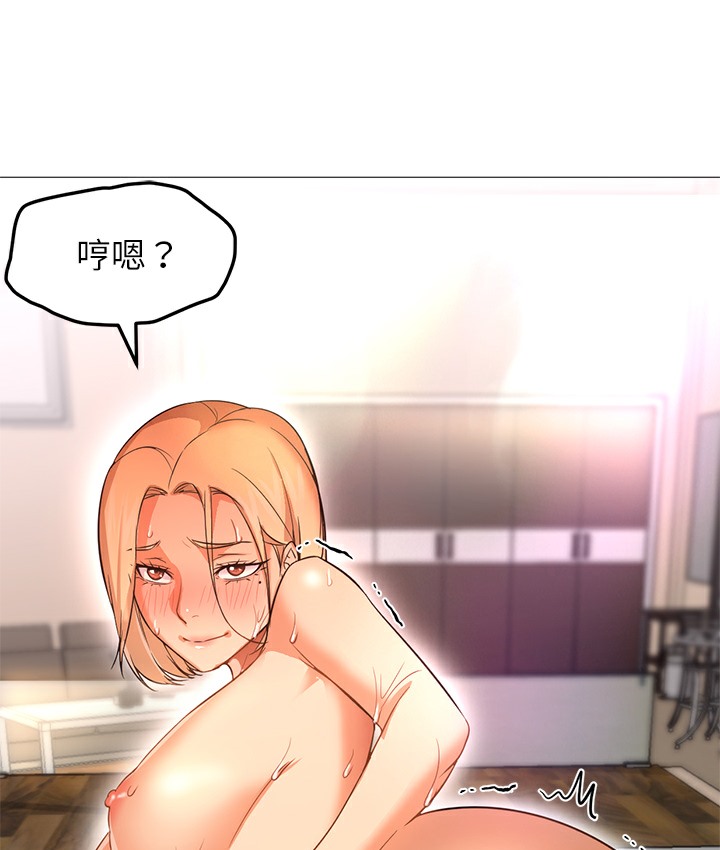 81P - Good Night