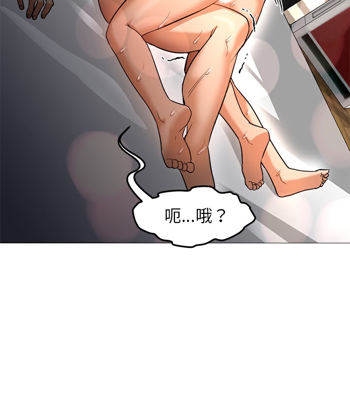 84P - Good Night