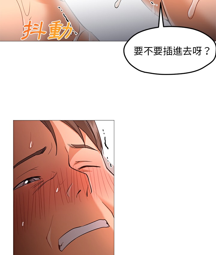 91P - Good Night