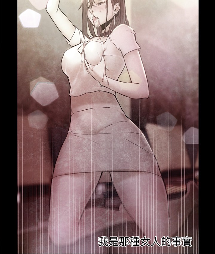 105P - Good Night