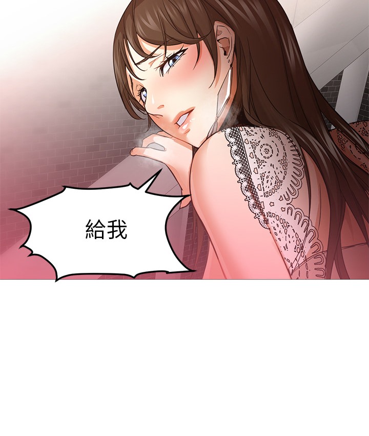 114P - Good Night