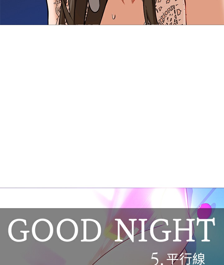 15P - Good Night