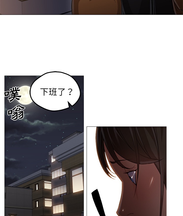 22P - Good Night