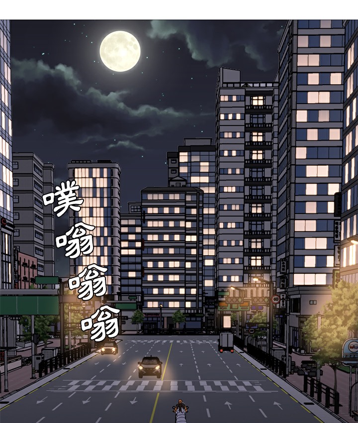 31P - Good Night