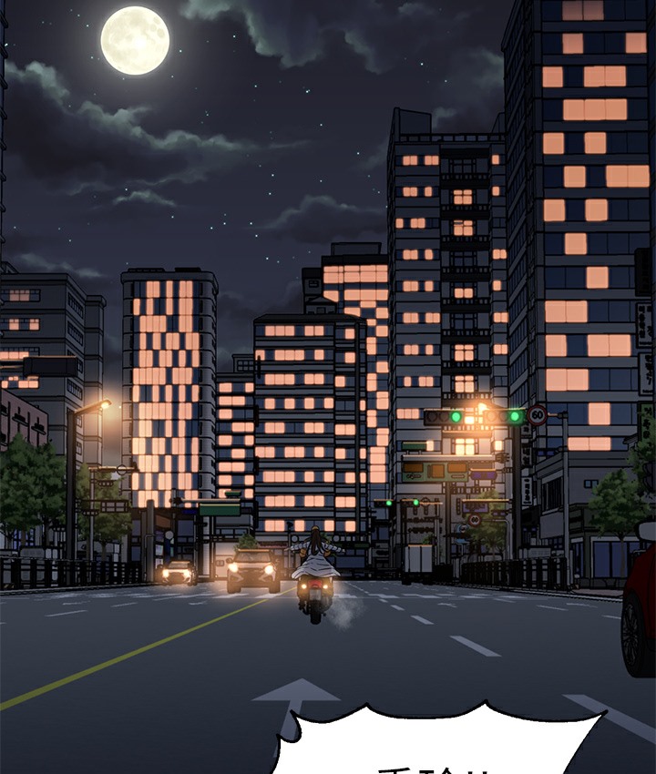 52P - Good Night