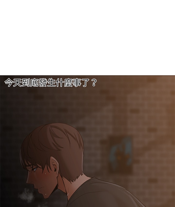 104P - Good Night
