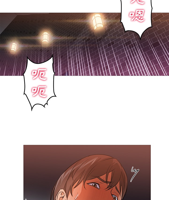 17P - Good Night