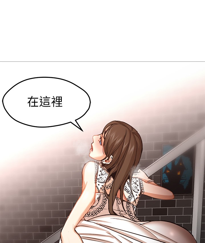 6P - Good Night