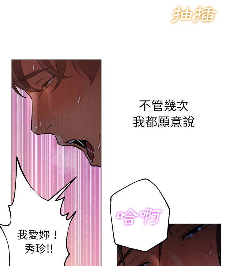 83P - Good Night