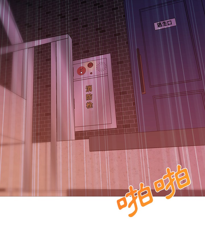 87P - Good Night